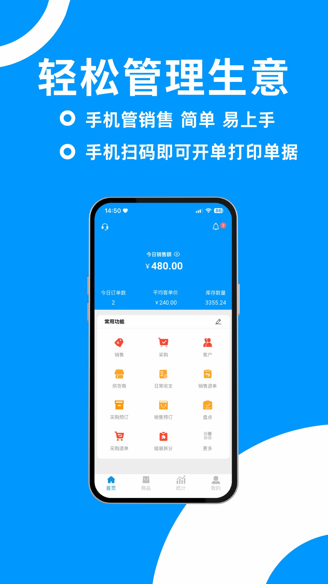 精彩截图-捷存云2026官方新版