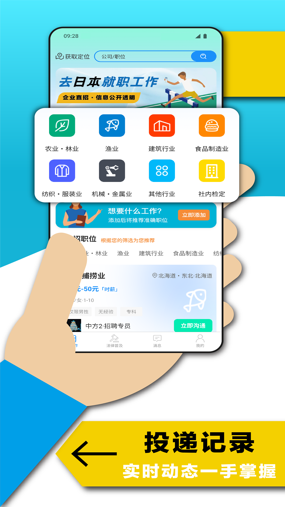 精彩截图-开放工作2026官方新版