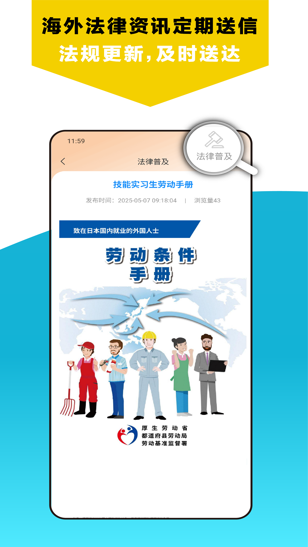 精彩截图-开放工作2026官方新版