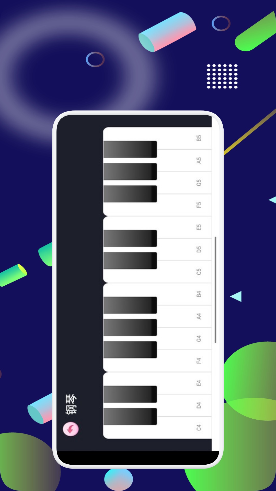 精彩截图-键映射2026官方新版