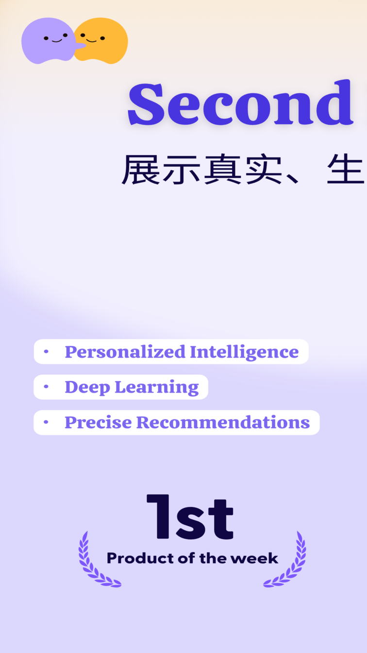 精彩截图-小己2026官方新版