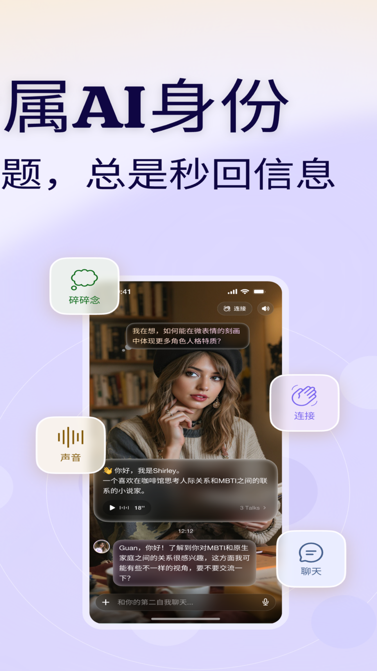 精彩截图-小己2026官方新版