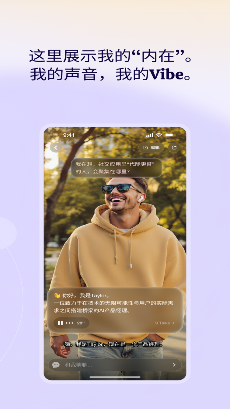 精彩截图-小己2026官方新版