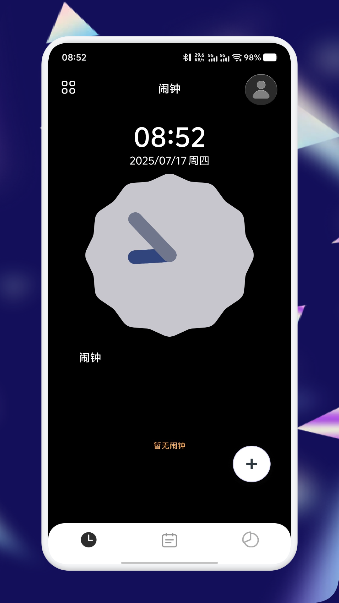 精彩截图-桌面时间悬浮钟2025官方新版