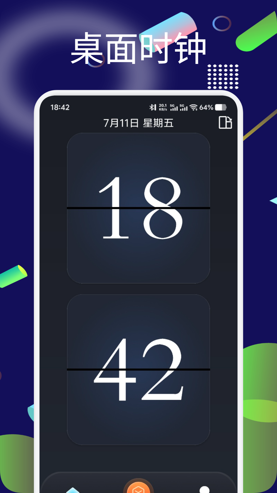 精彩截图-桌面时间悬浮钟2026官方新版
