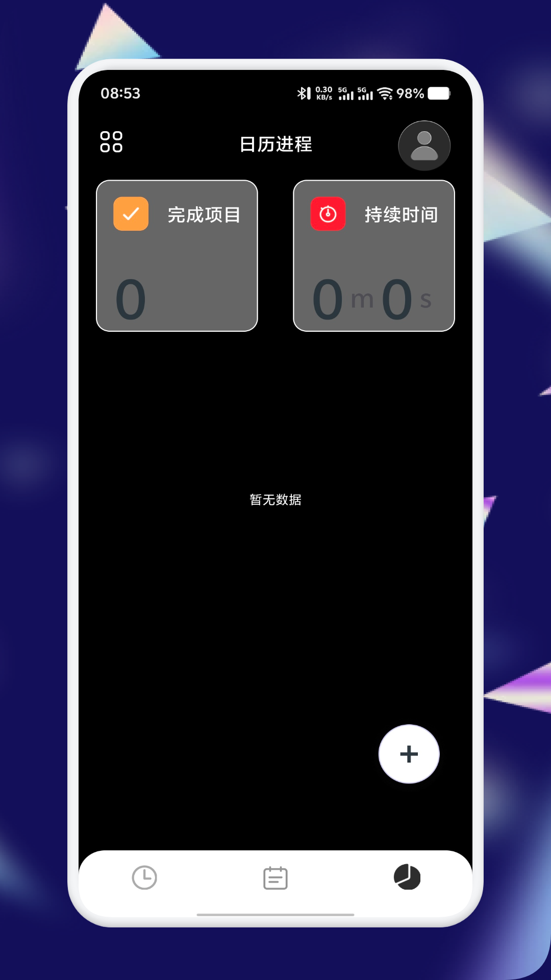 精彩截图-桌面时间悬浮钟2025官方新版
