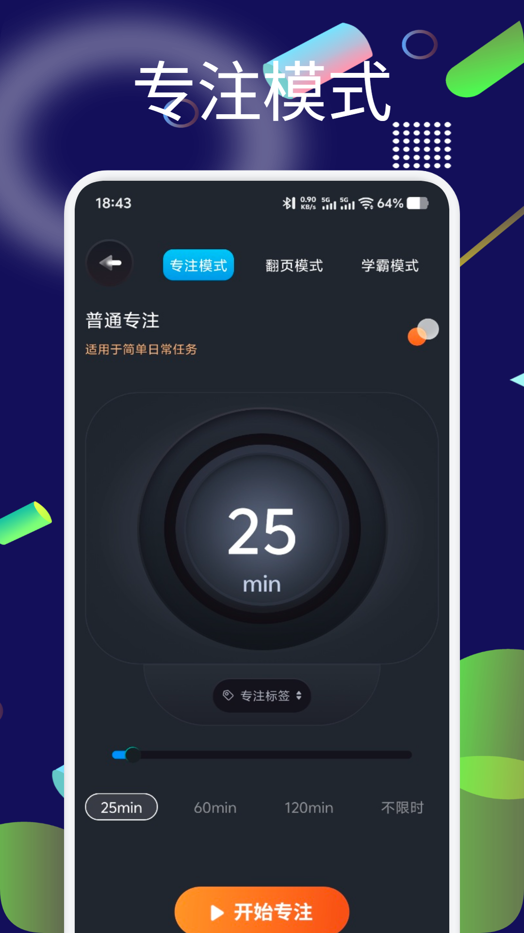 精彩截图-桌面时间悬浮钟2026官方新版