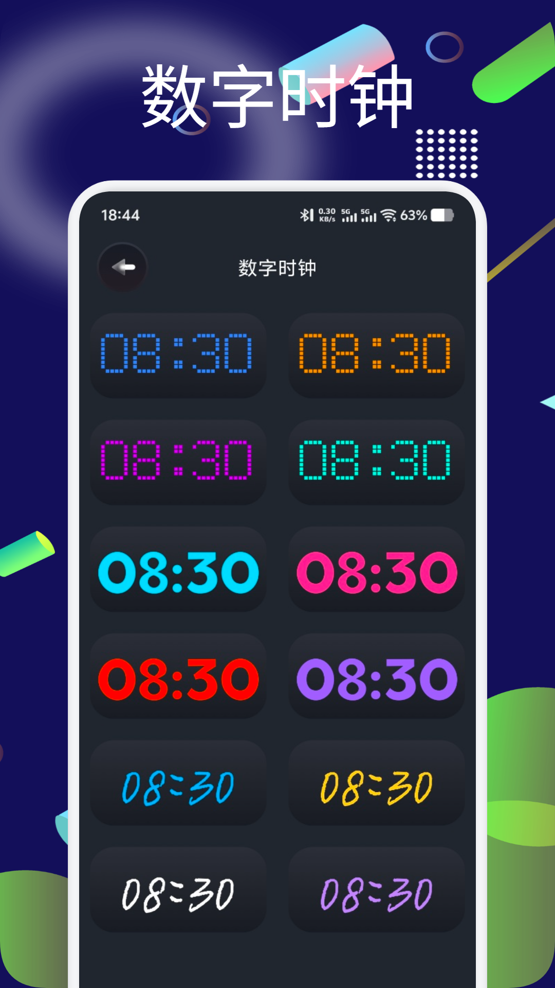 精彩截图-桌面时间悬浮钟2026官方新版