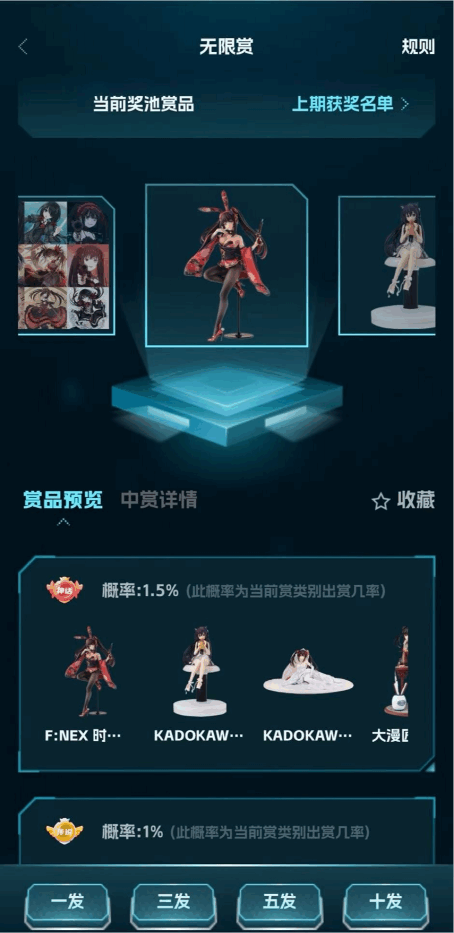 精彩截图-神话潮玩2026官方新版