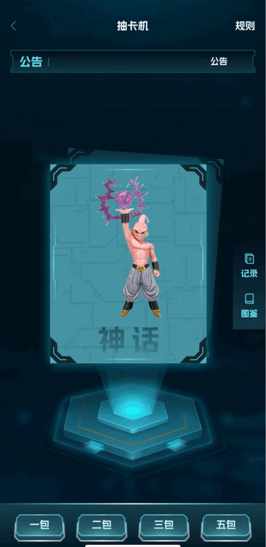 精彩截图-神话潮玩2026官方新版