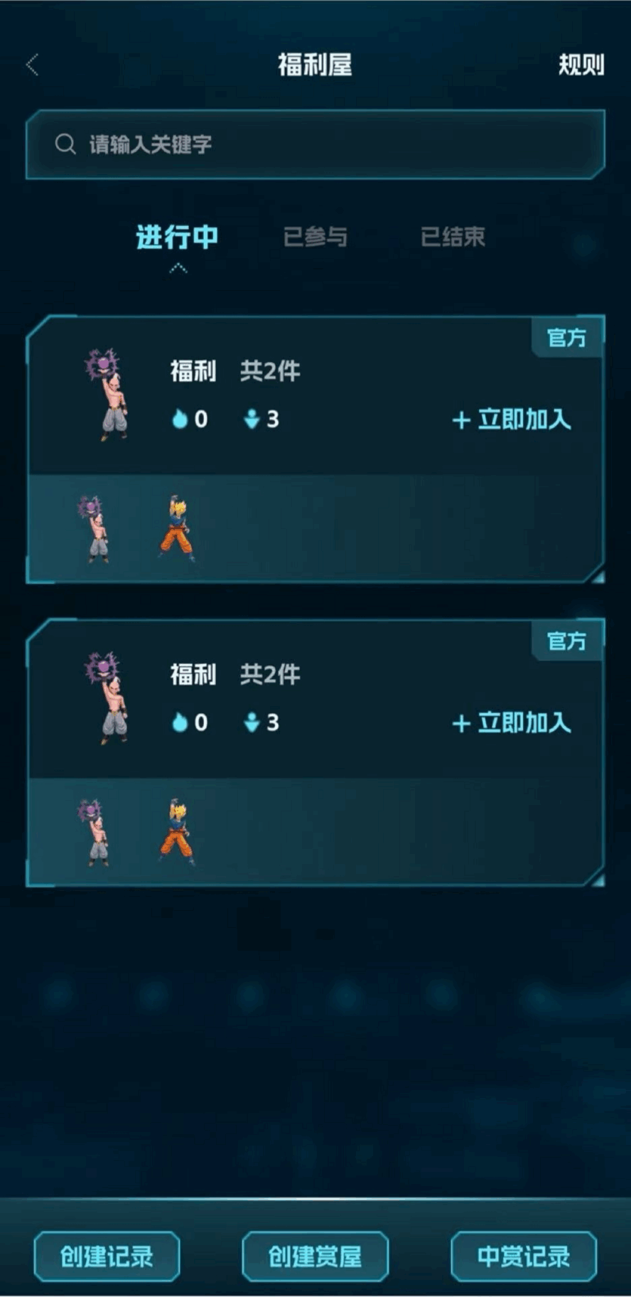 精彩截图-神话潮玩2026官方新版