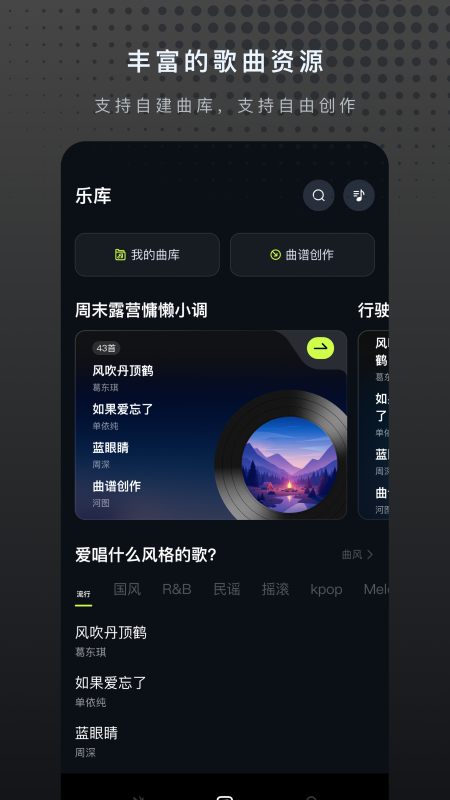 精彩截图-Musspark2026官方新版