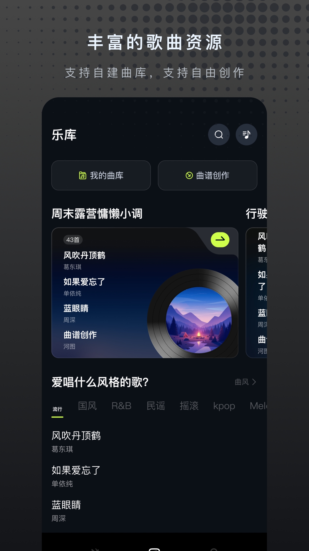精彩截图-Musspark2026官方新版