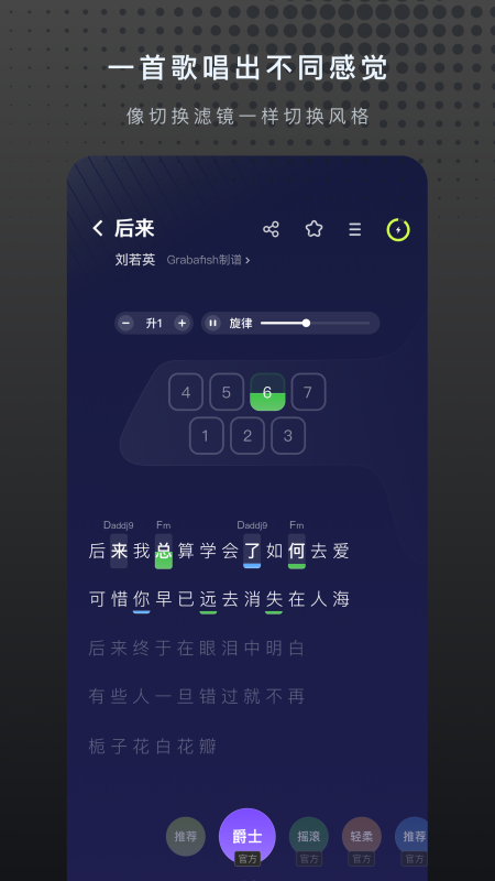 精彩截图-Musspark2026官方新版