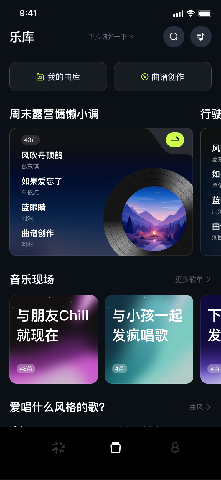 精彩截图-Musspark2026官方新版