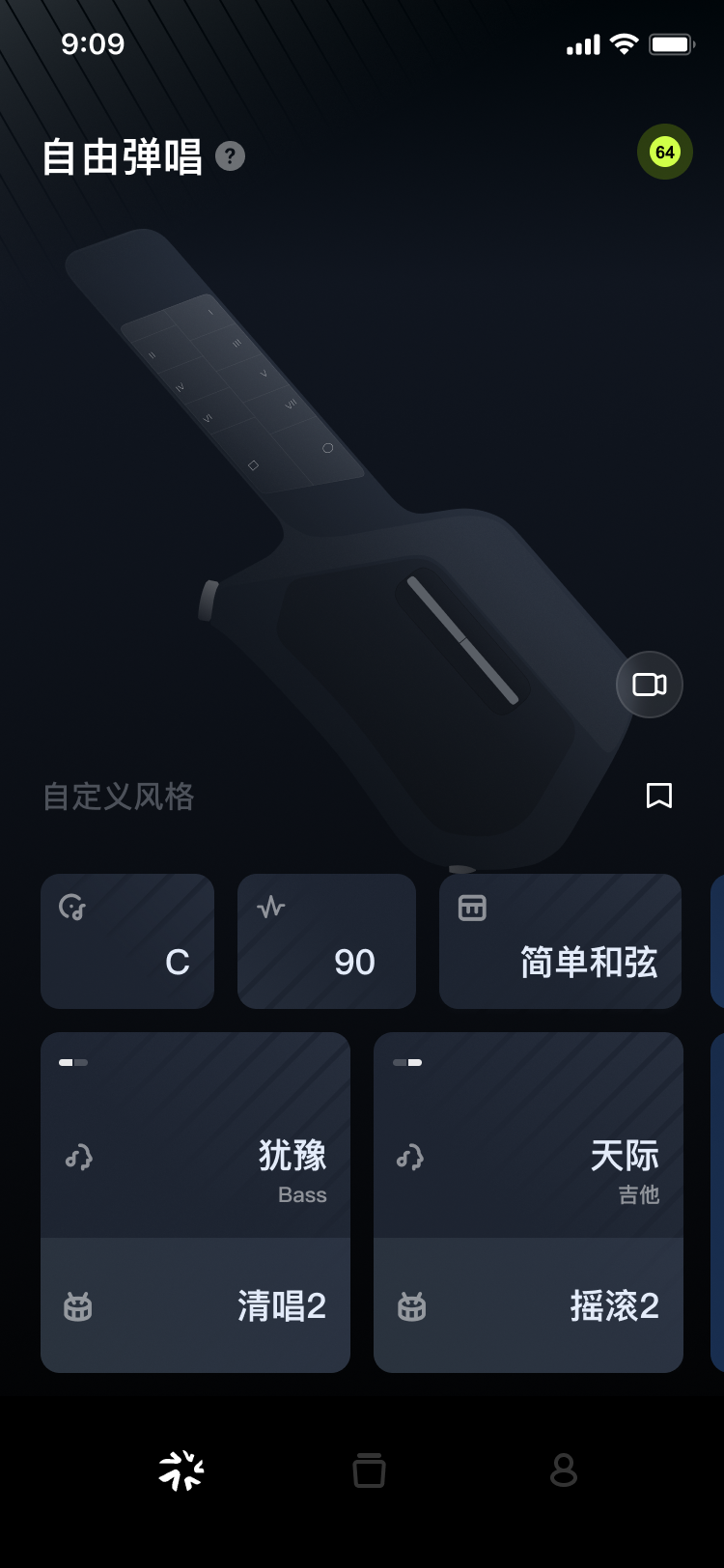 精彩截图-Musspark2026官方新版