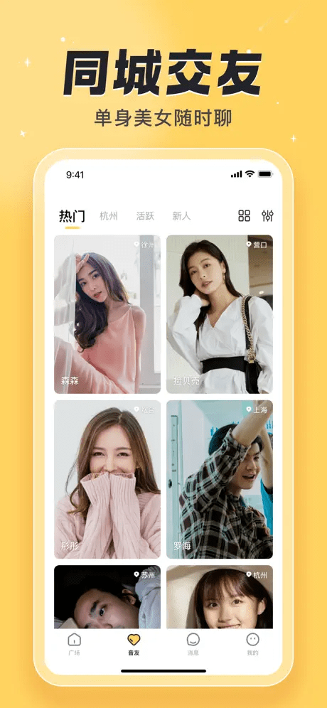 精彩截图-汐研2025官方新版