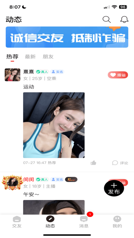 精彩截图-汐研2026官方新版