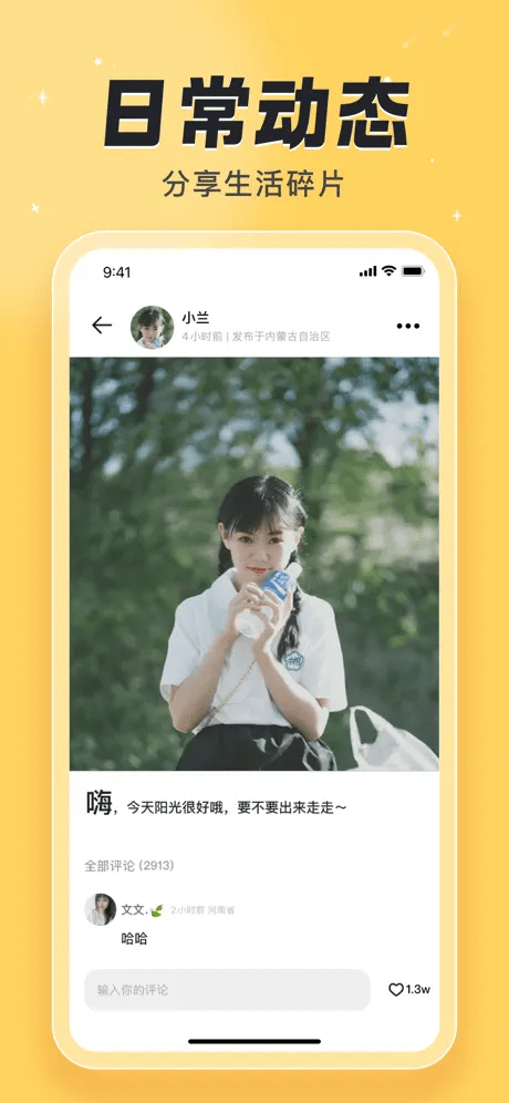 精彩截图-汐研2025官方新版
