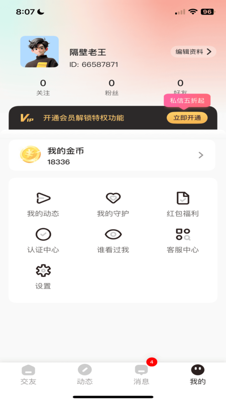 精彩截图-汐研2026官方新版