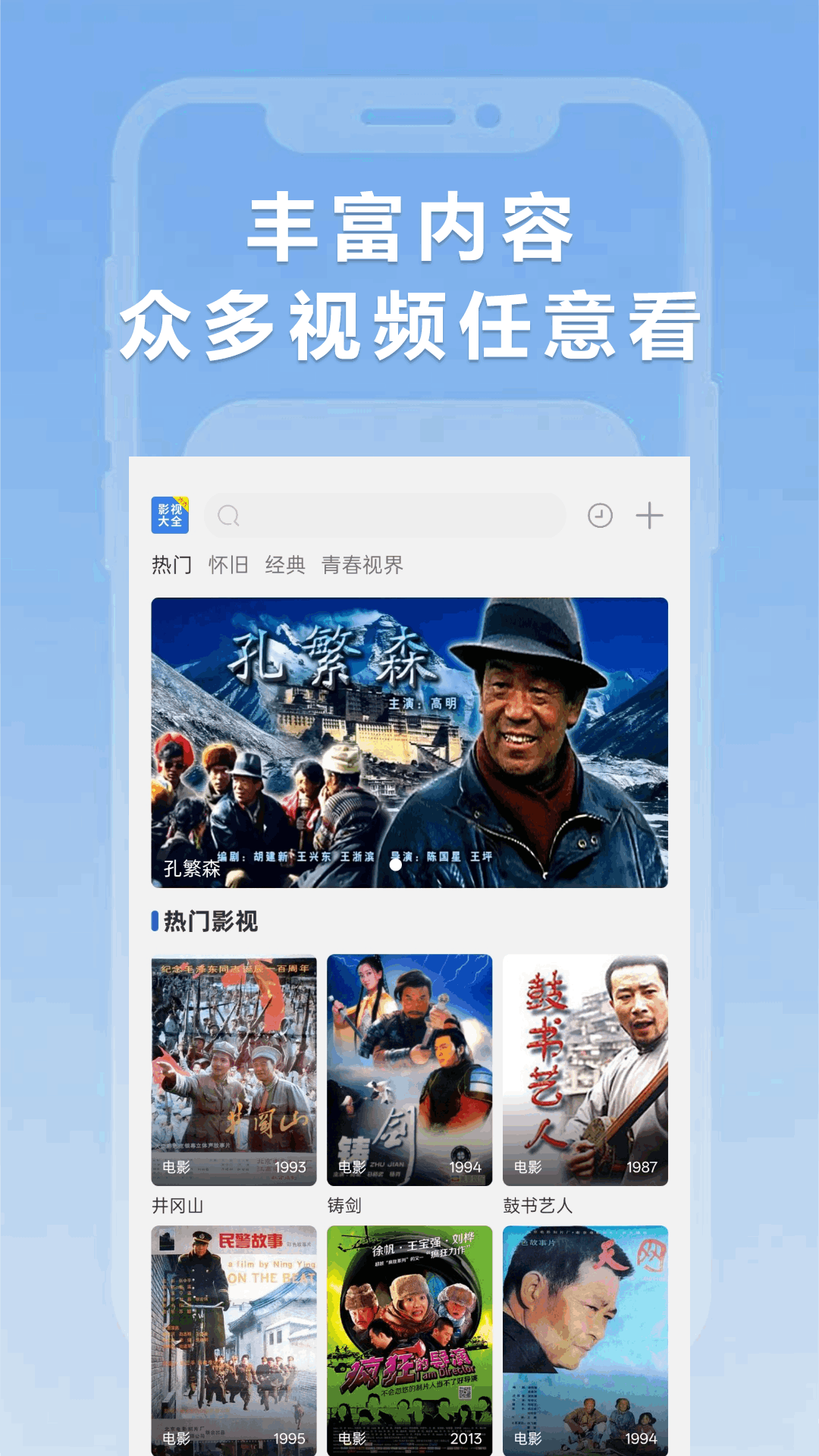 精彩截图-小圈影视大全2026官方新版