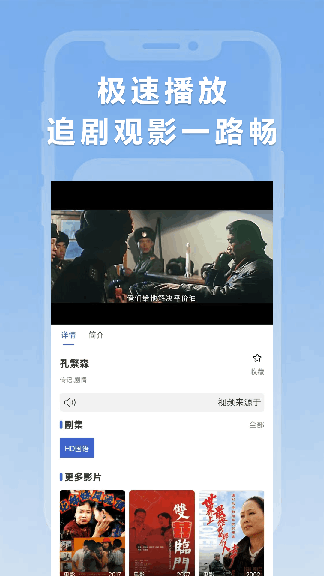 精彩截图-小圈影视大全2026官方新版