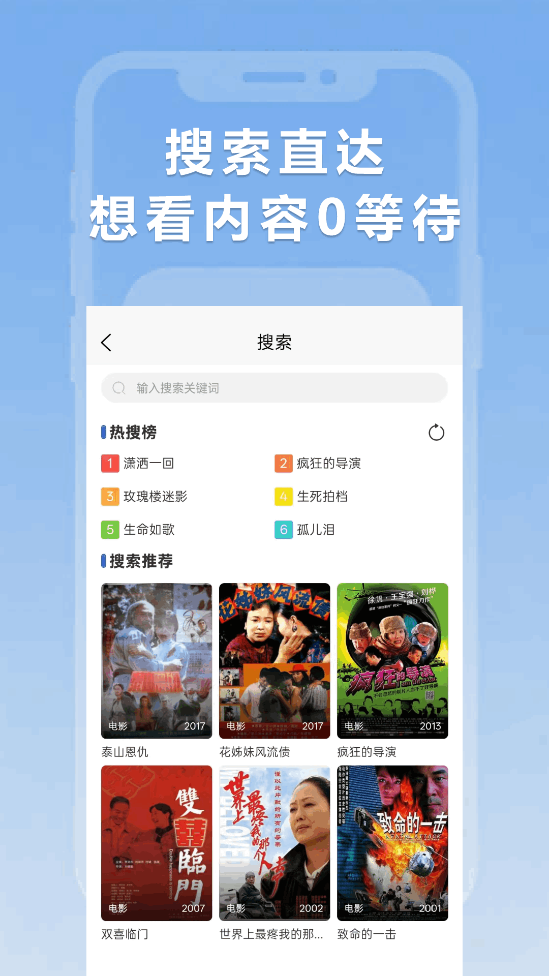 精彩截图-小圈影视大全2026官方新版