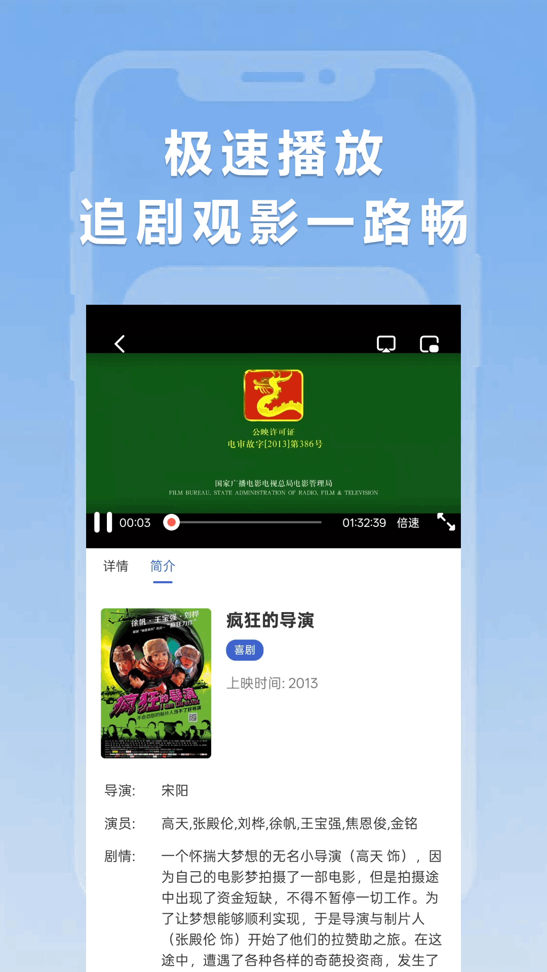 精彩截图-小圈影视大全2026官方新版