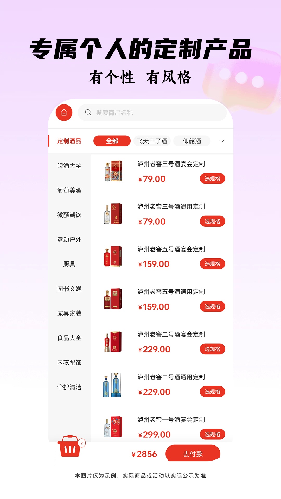 精彩截图-余酲2026官方新版