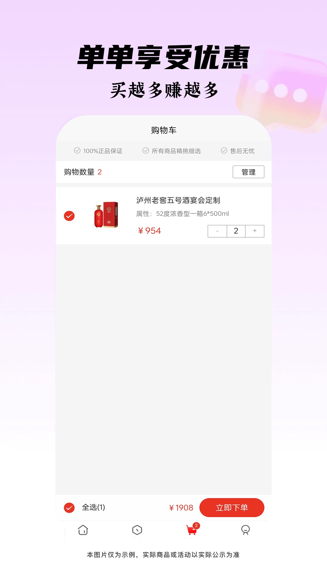精彩截图-余酲2026官方新版