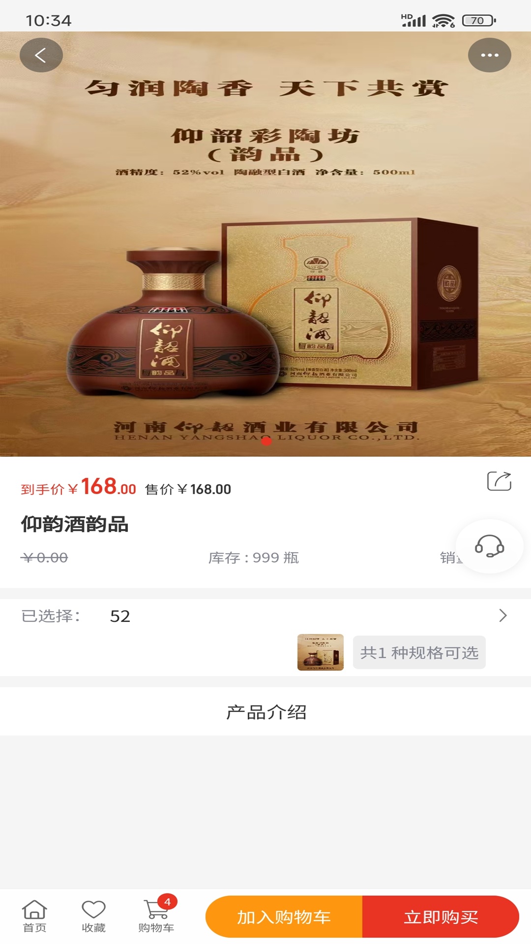 精彩截图-余酲2025官方新版