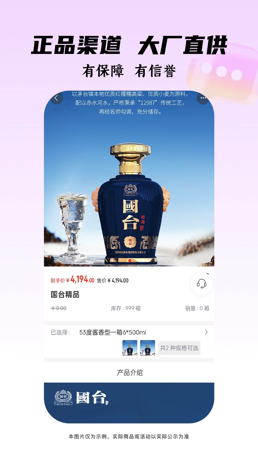 精彩截图-余酲2026官方新版