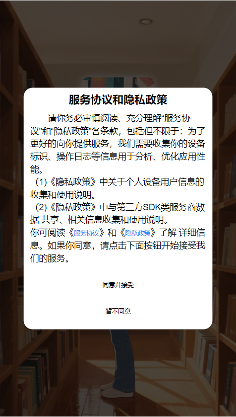 精彩截图-趣识优学2025官方新版