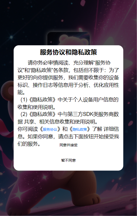 精彩截图-战勇先锋2025官方新版