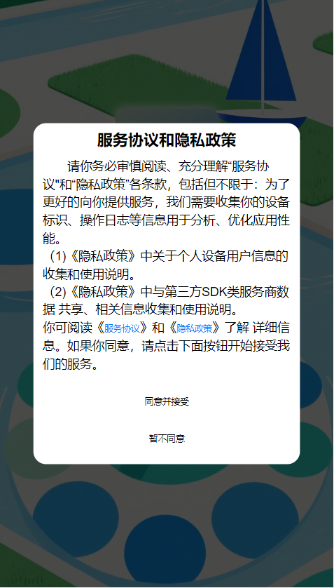 精彩截图-有氧之行2026官方新版
