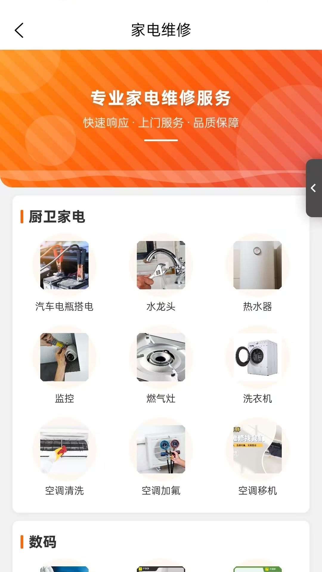 精彩截图-沪胖胖2025官方新版