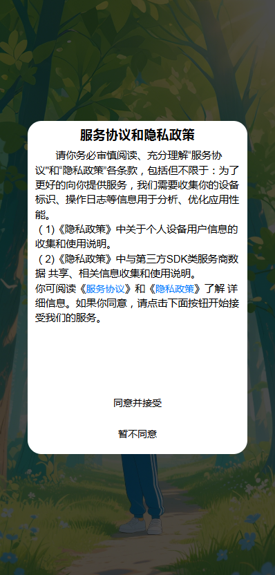 精彩截图-乐活有氧2026官方新版