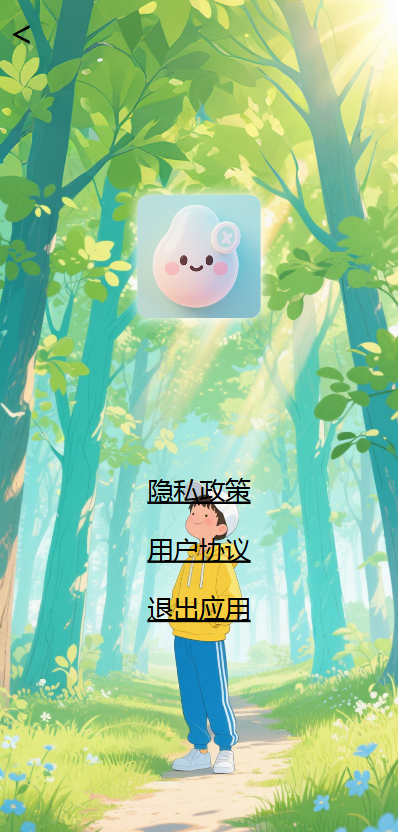 精彩截图-乐活有氧2026官方新版