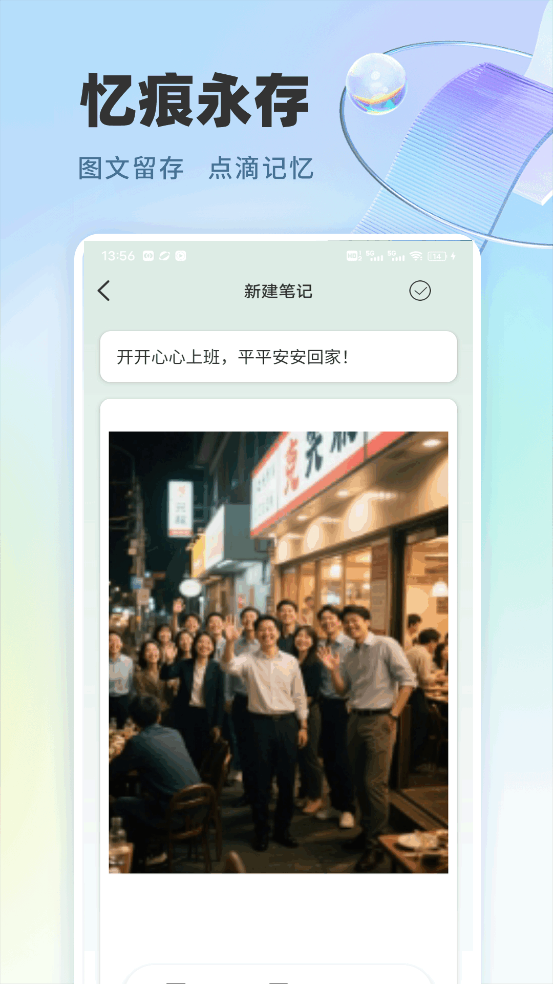 精彩截图-演迹2026官方新版