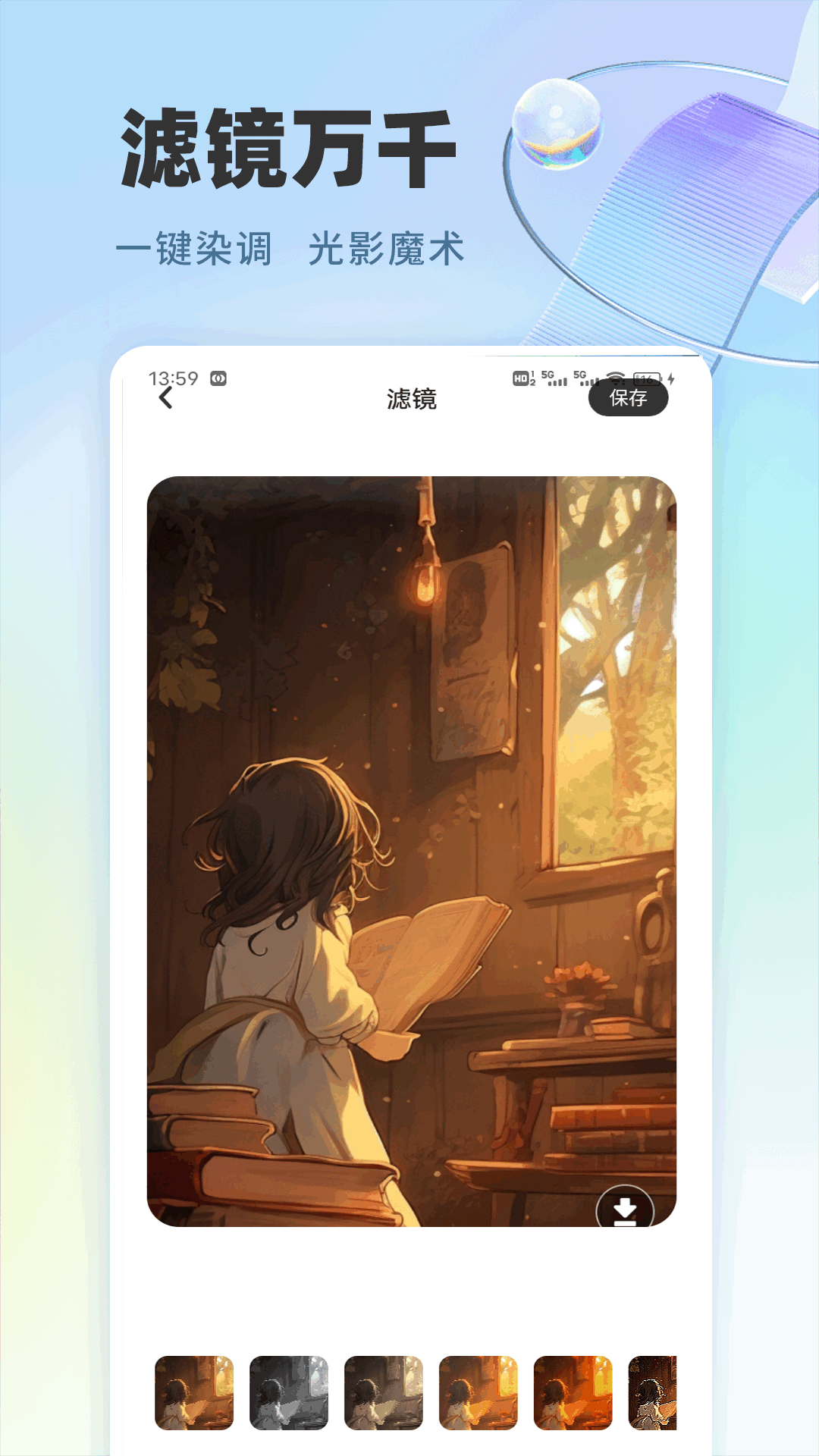 精彩截图-演迹2026官方新版