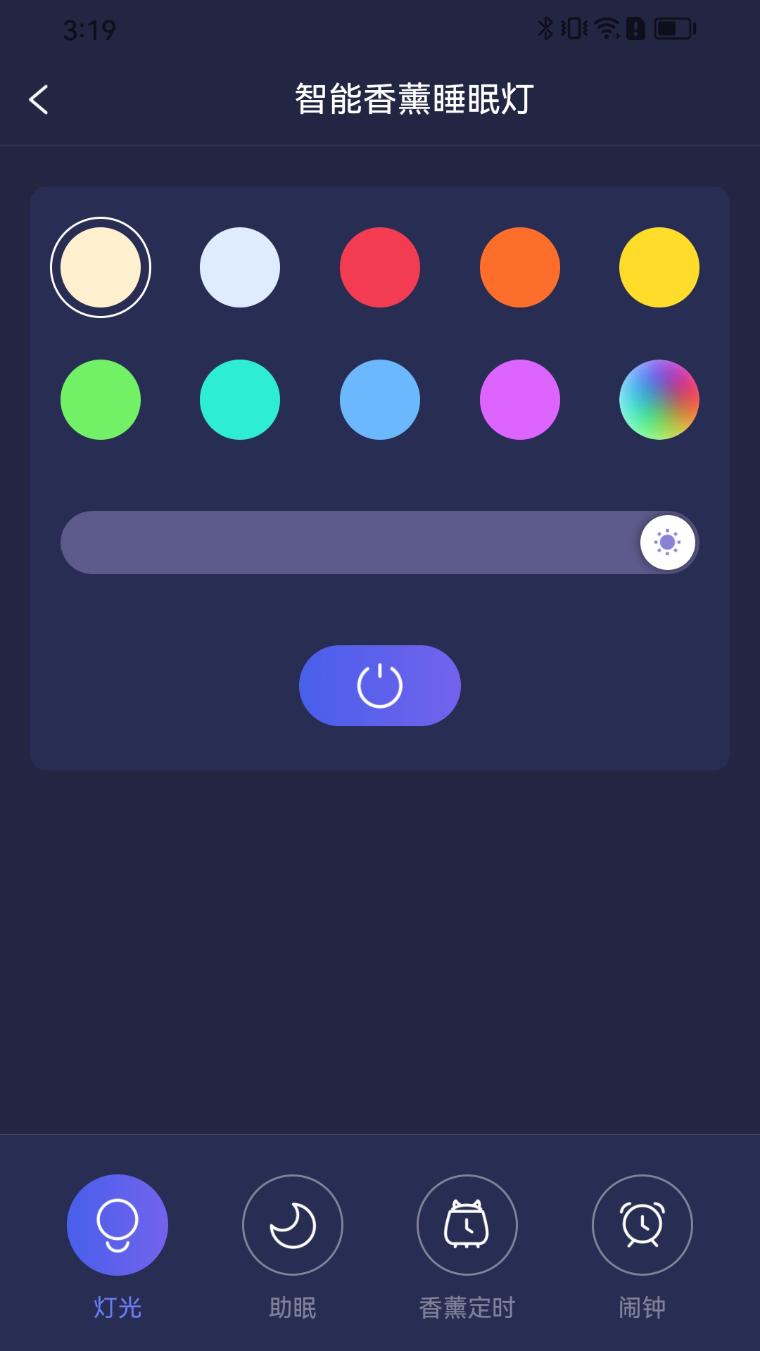 精彩截图-悠睡2026官方新版