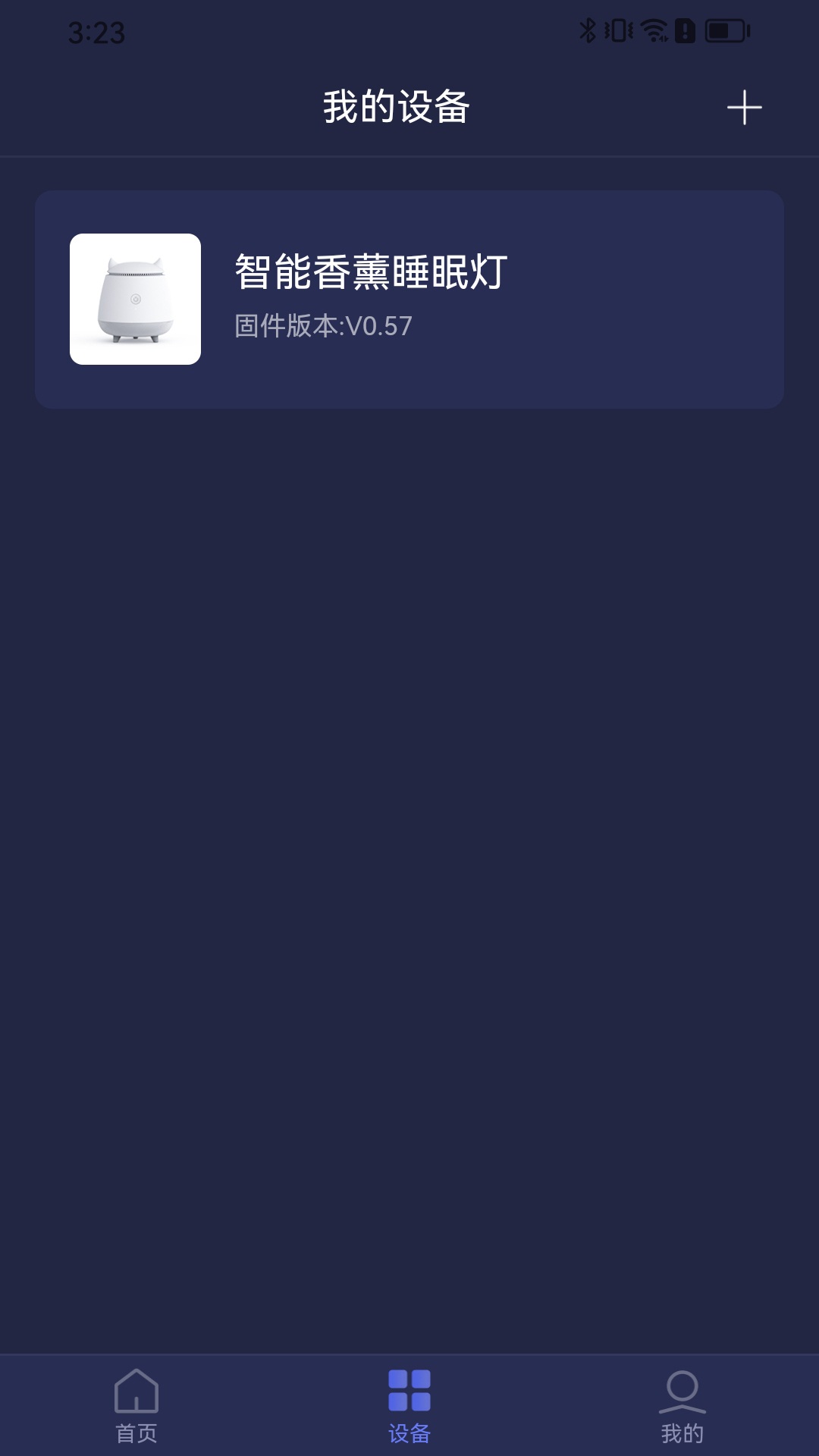 精彩截图-悠睡2026官方新版