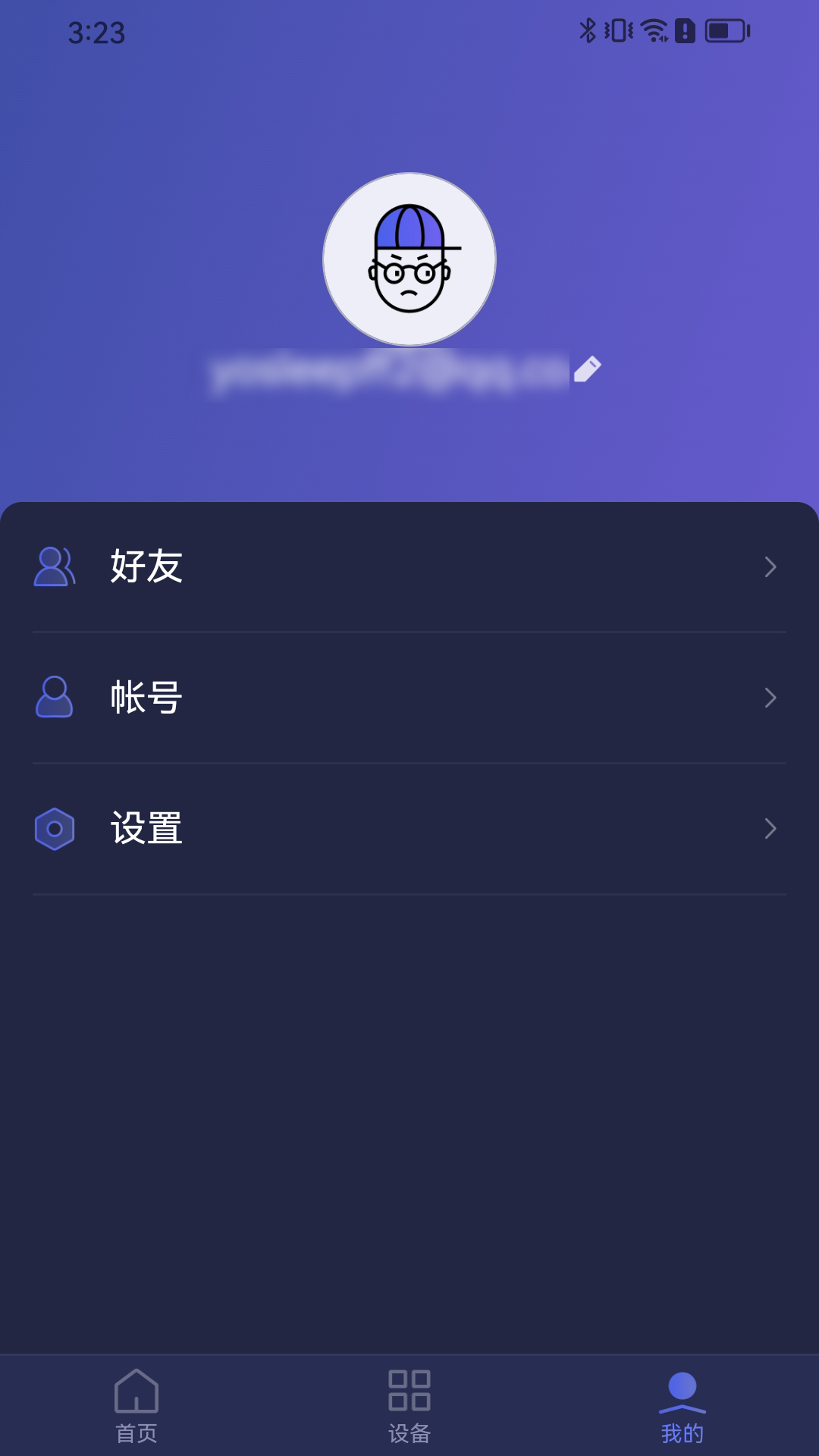 精彩截图-悠睡2026官方新版