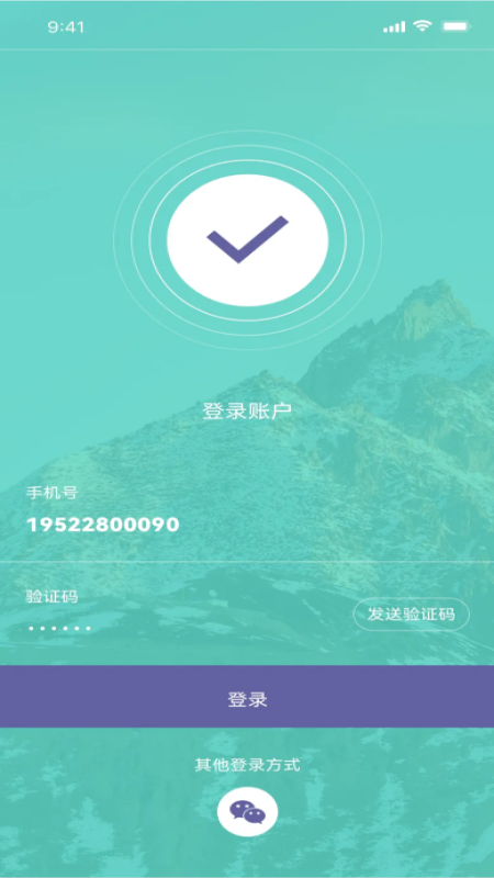 精彩截图-生物放大镜2026官方新版