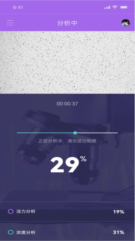 精彩截图-生物放大镜2026官方新版