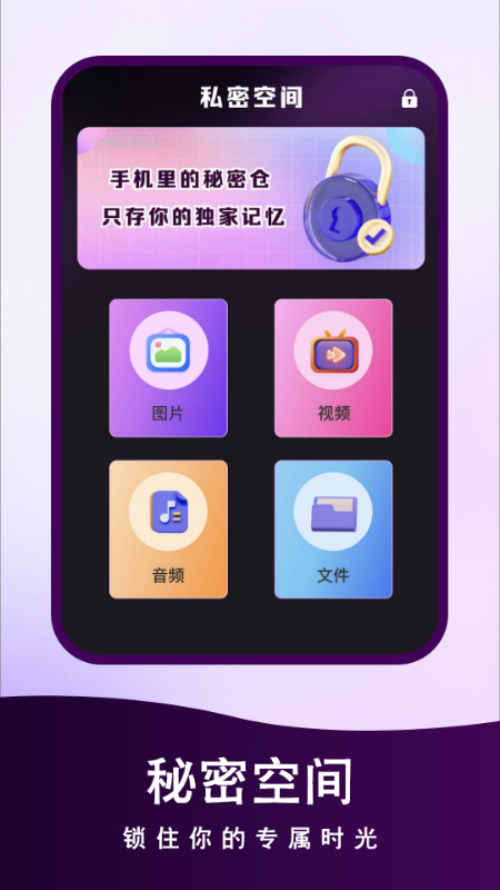精彩截图-聊天记录备份云助手2026官方新版