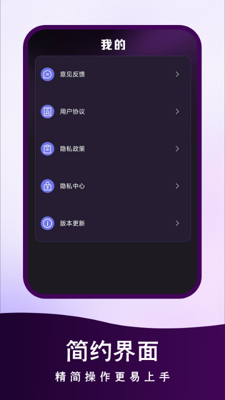 精彩截图-聊天记录备份云助手2026官方新版