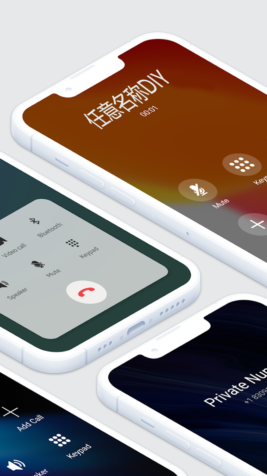 精彩截图-虚拟来电模拟器2026官方新版