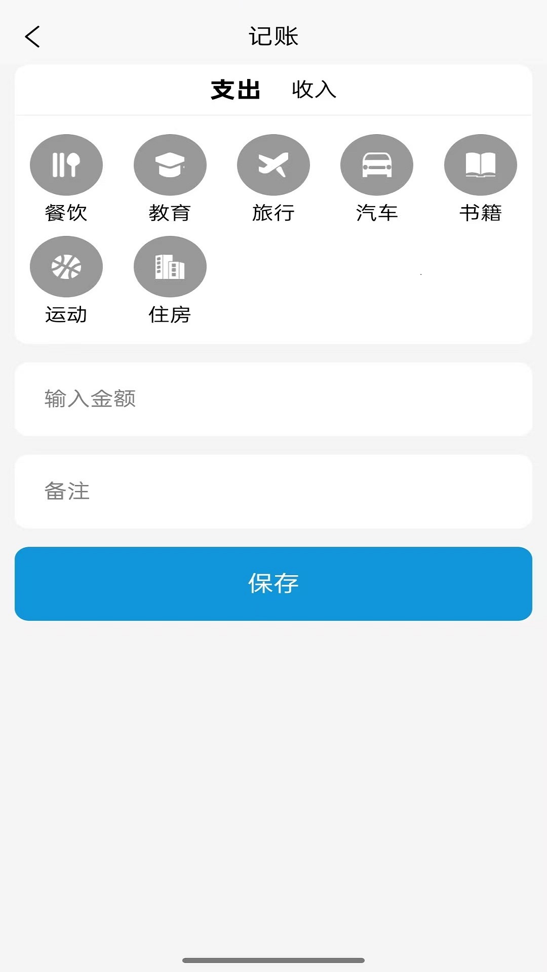 精彩截图-源电畅行商户端2025官方新版