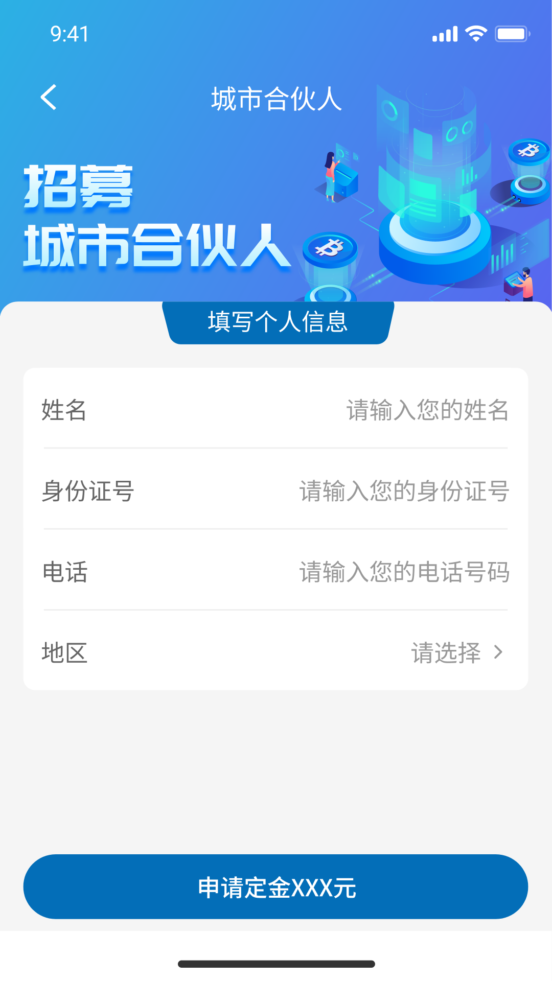 精彩截图-尽得理赔2025官方新版